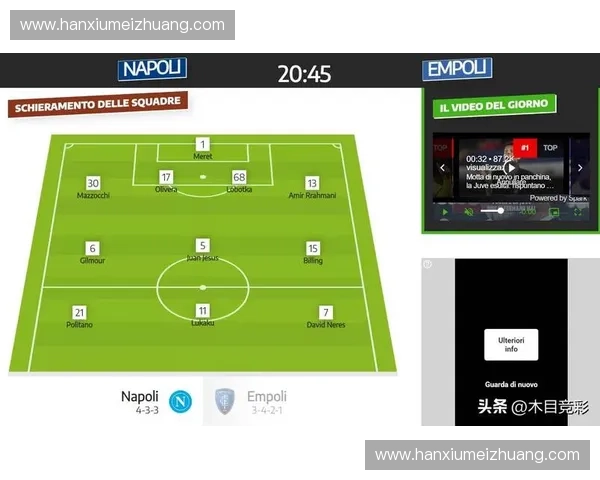 2018西甲赛程全面解析与球队表现走势分析